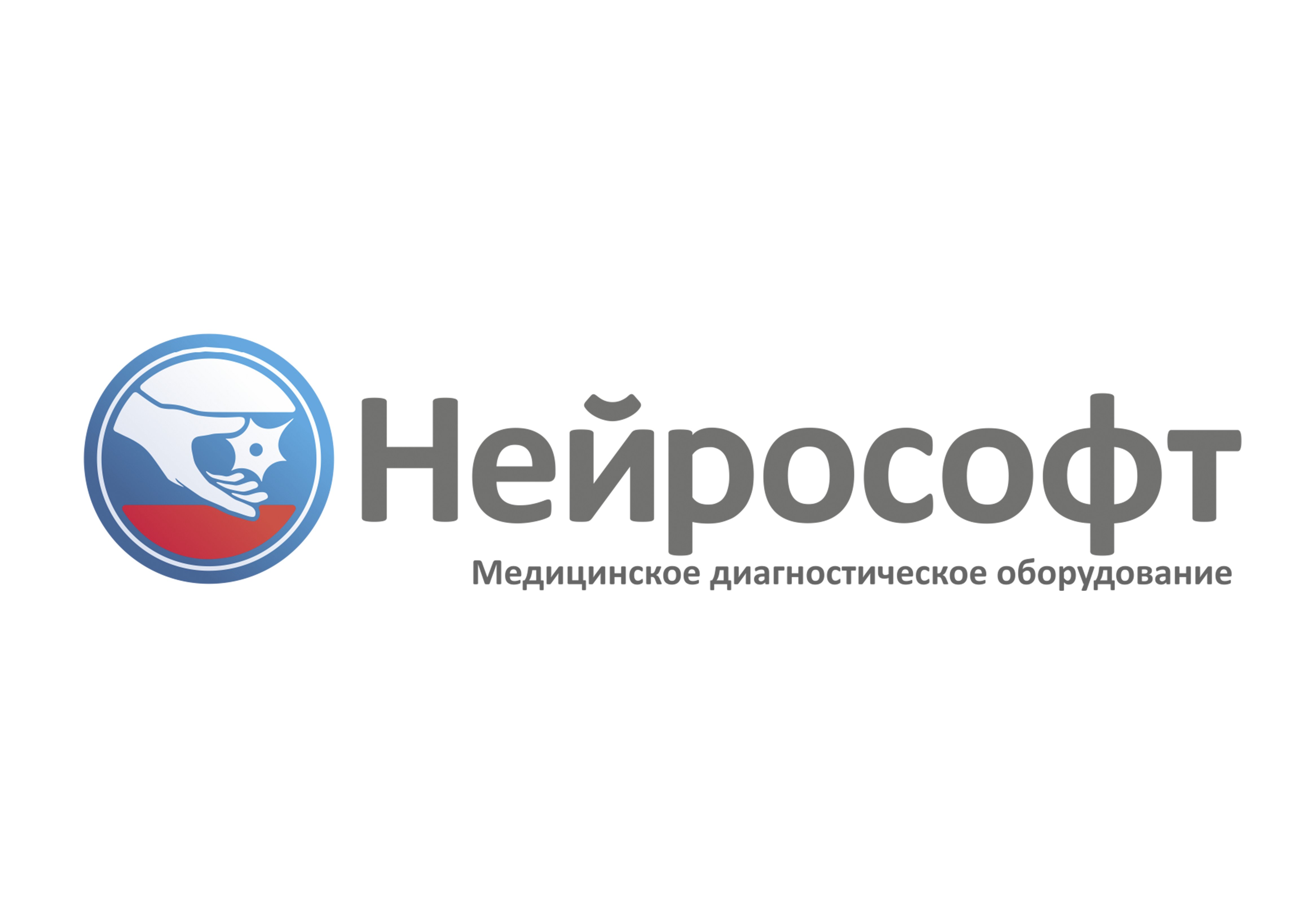 ООО «Нейрософт»